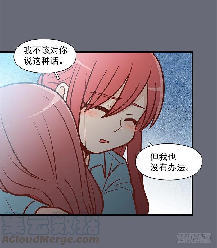 过去的自己-第126话