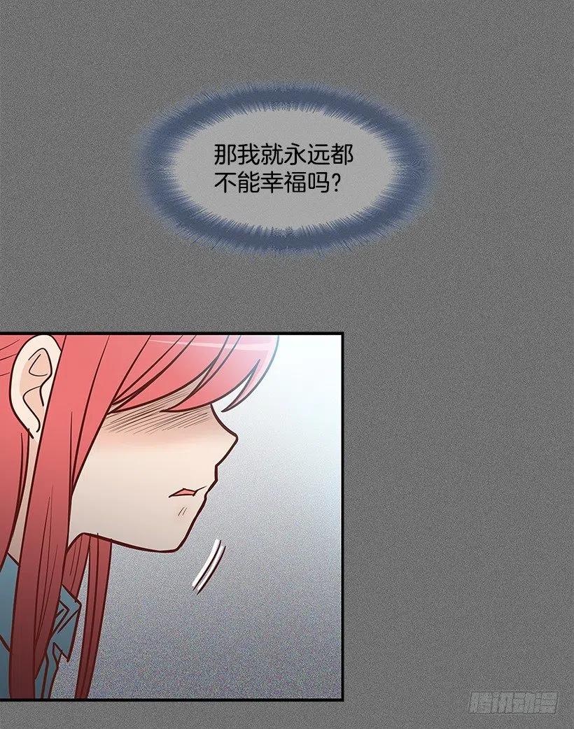 过去的自己-第126话