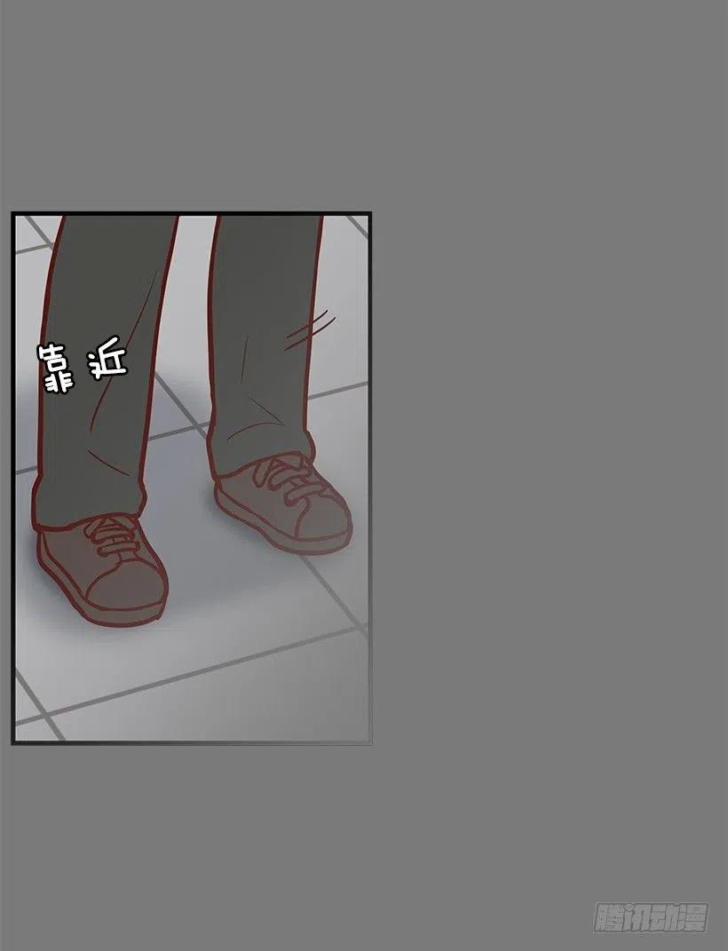 志翔的关心-第128话