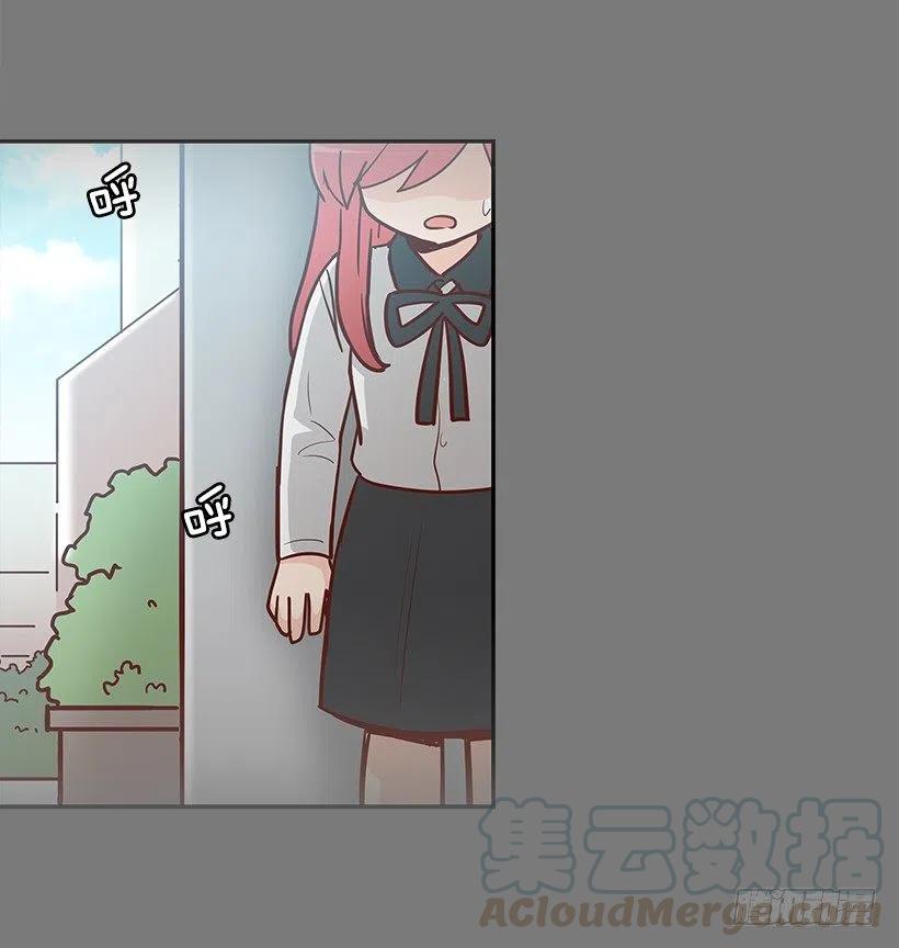 志翔的关心-第128话