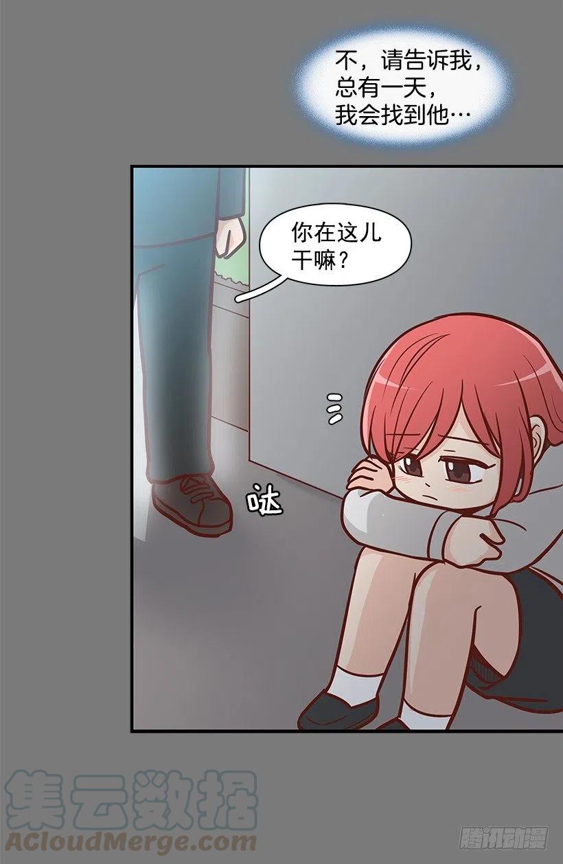 志翔的关心-第128话