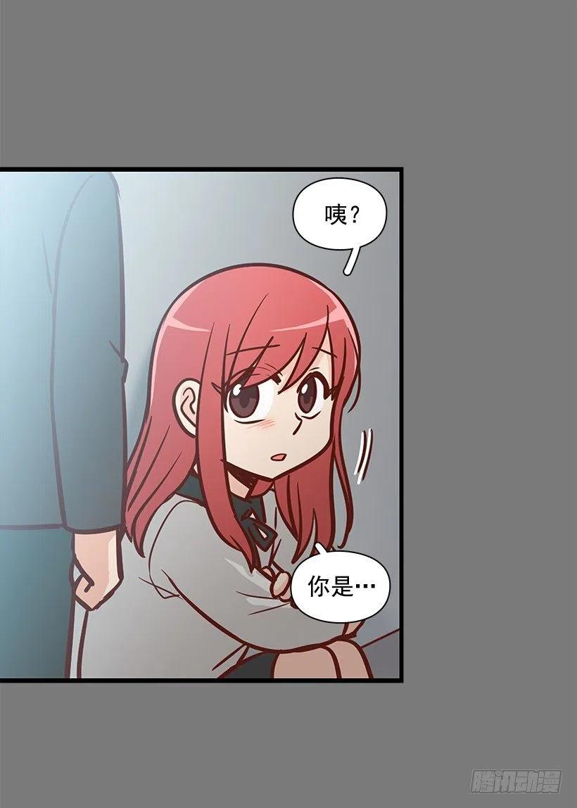 志翔的关心-第128话