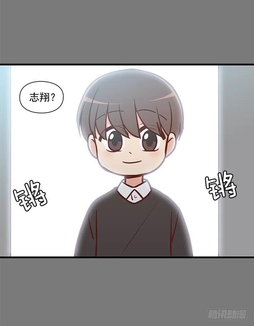 志翔的关心-第128话