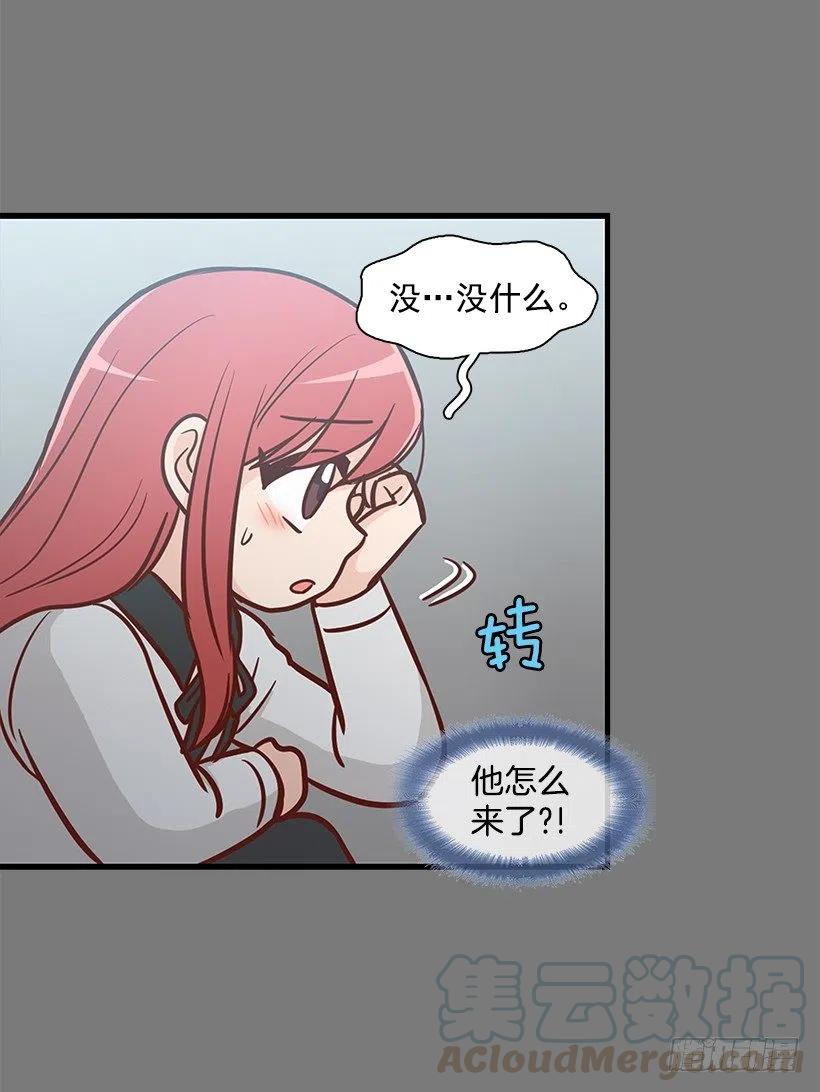 志翔的关心-第128话