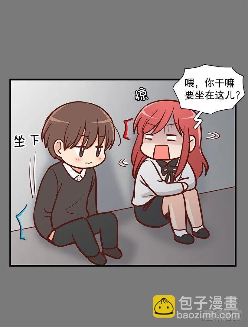 志翔的关心-第128话