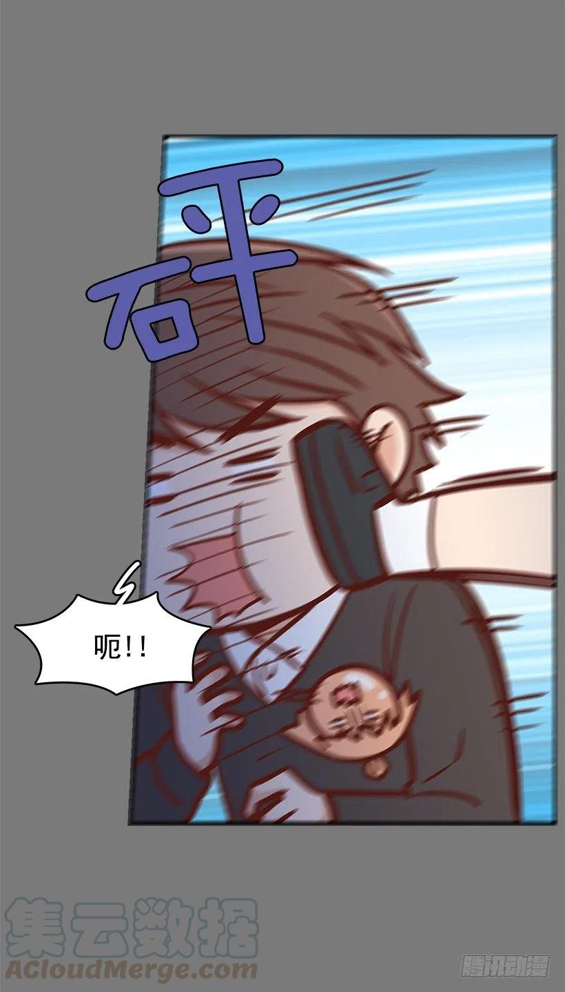 志翔的关心-第128话