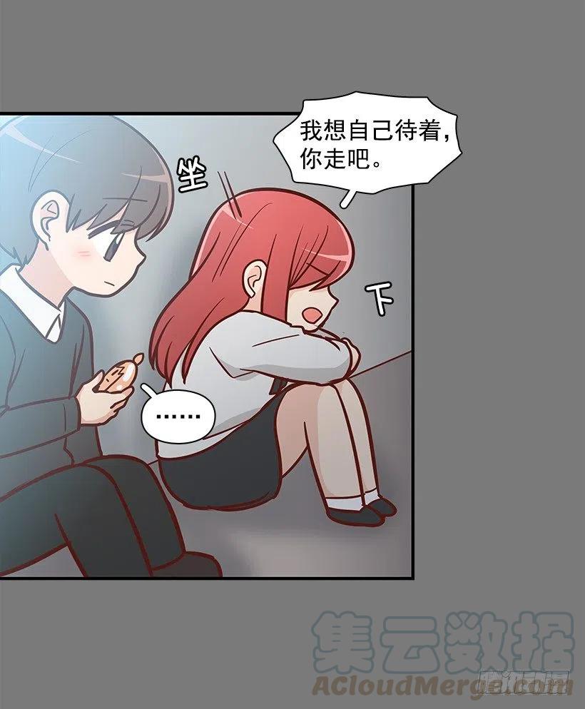 志翔的关心-第128话