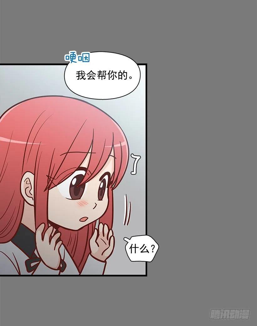 志翔的关心-第128话