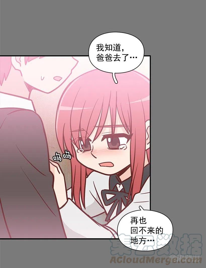 志翔的关心-第128话