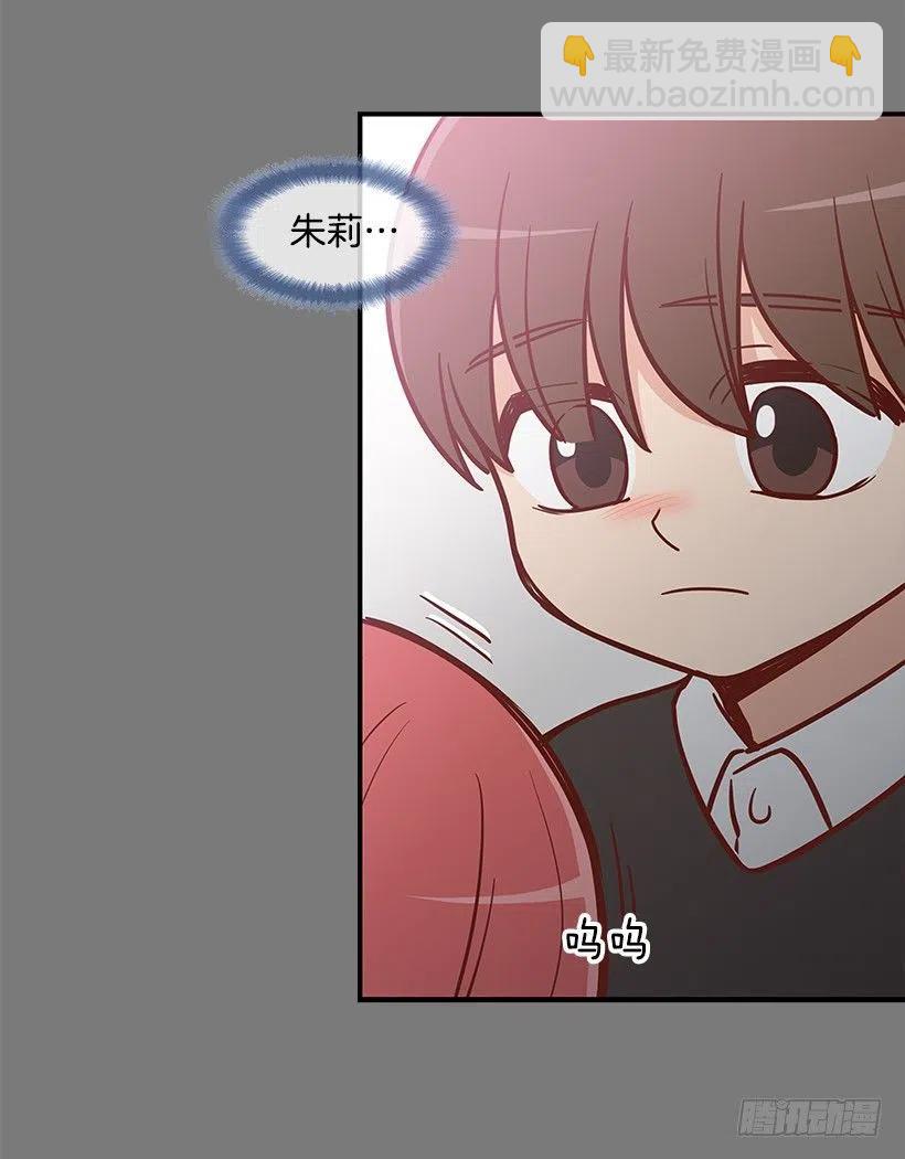 志翔的关心-第128话