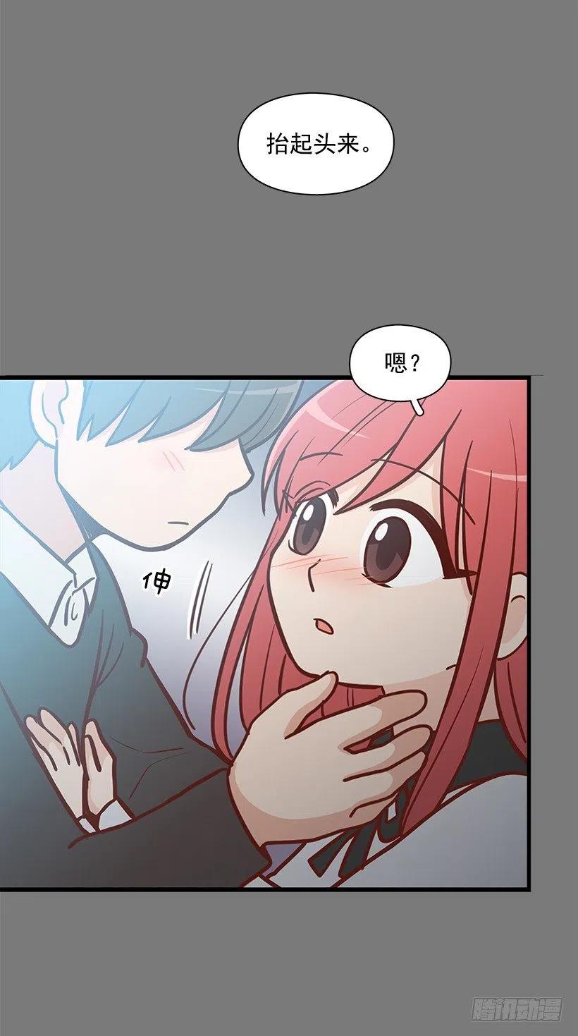 志翔的关心-第128话