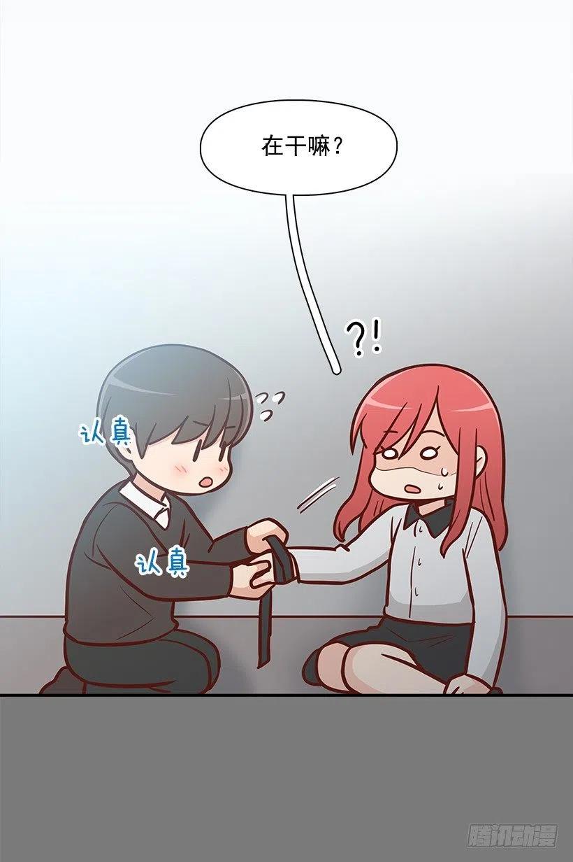 志翔的关心-第128话