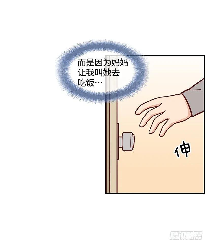 时间胶囊(1/2)-第130话