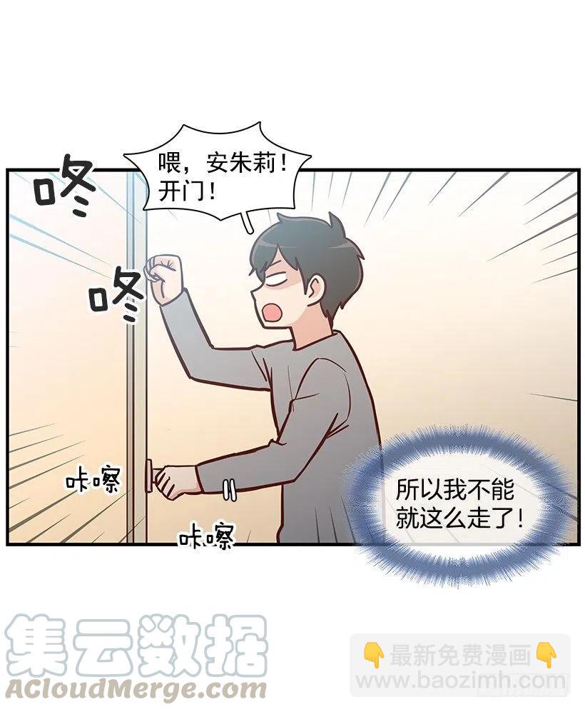 时间胶囊(1/2)-第130话