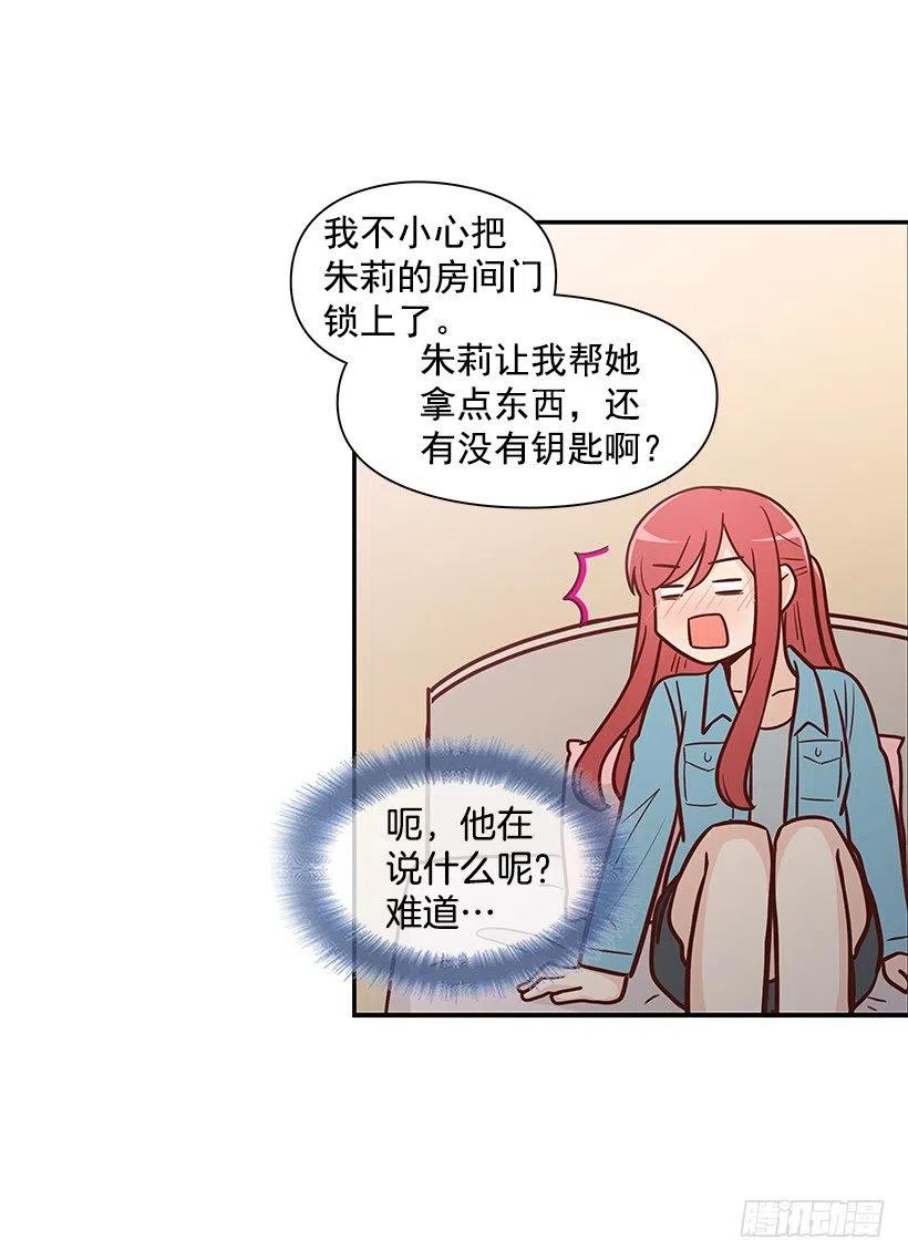 时间胶囊(1/2)-第130话