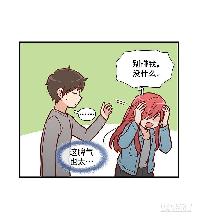 时间胶囊(1/2)-第130话