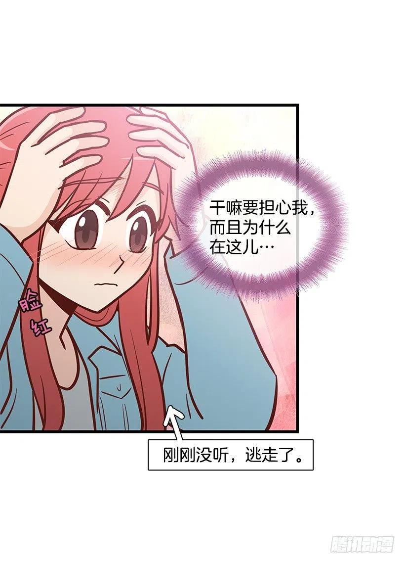 时间胶囊(1/2)-第130话