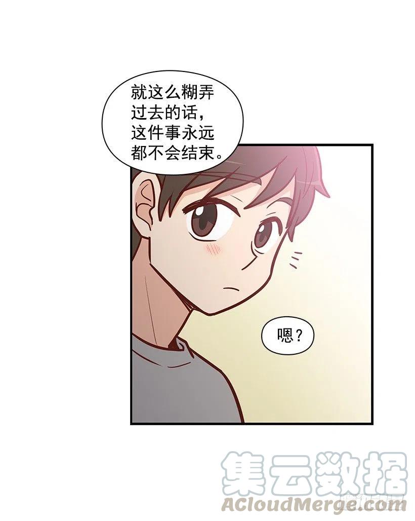 时间胶囊(1/2)-第130话