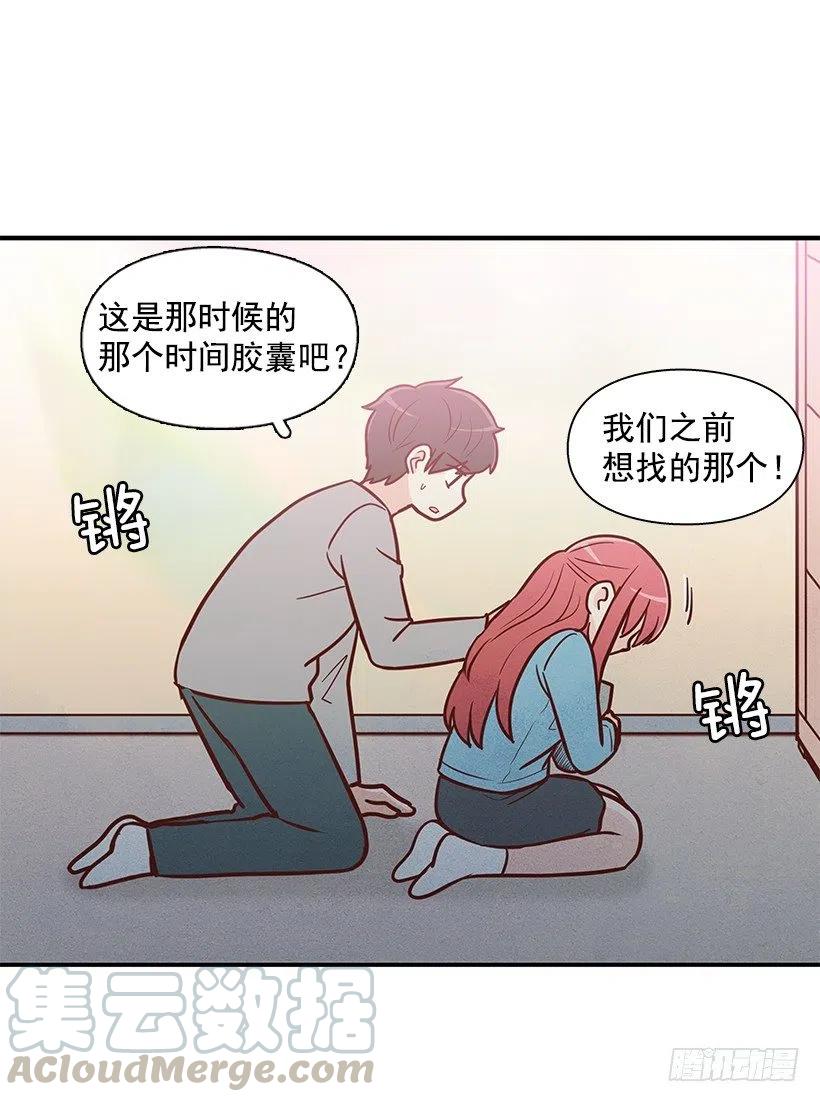 时间胶囊(1/2)-第130话