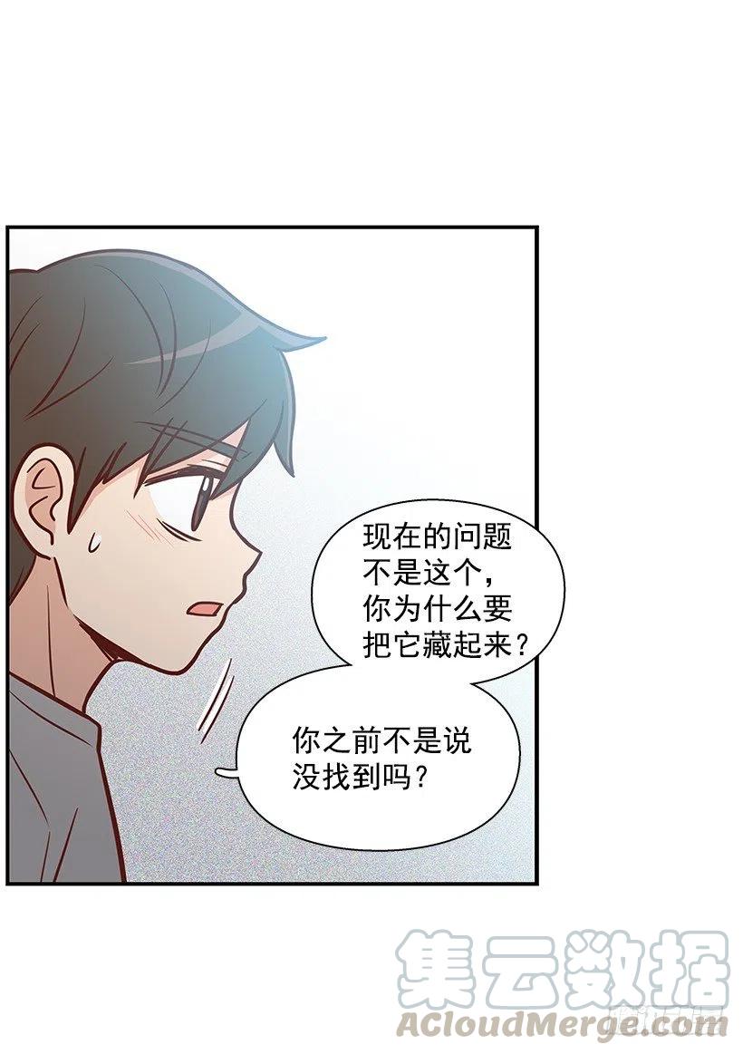 时间胶囊(1/2)-第130话