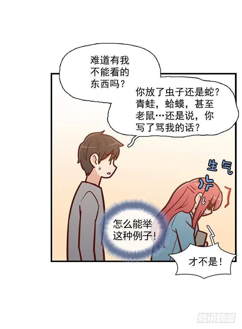 时间胶囊(1/2)-第130话