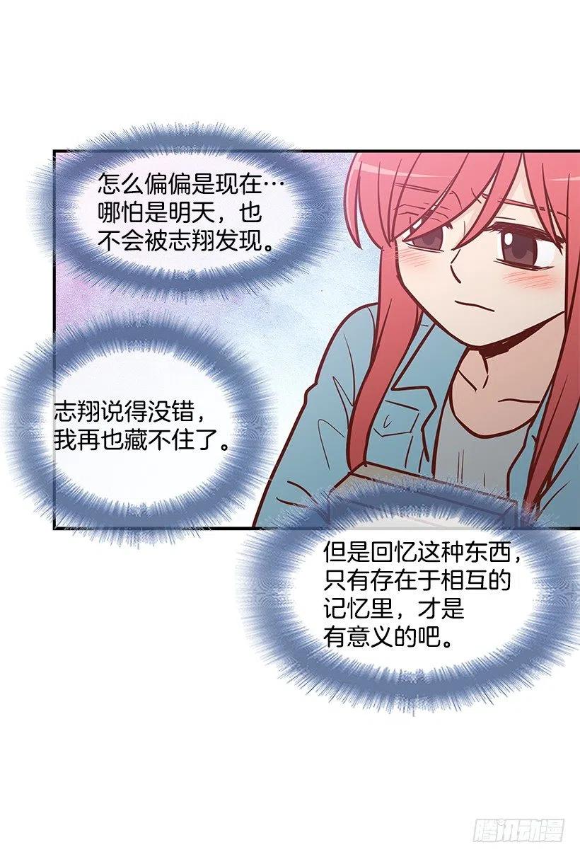 时间胶囊(1/2)-第130话