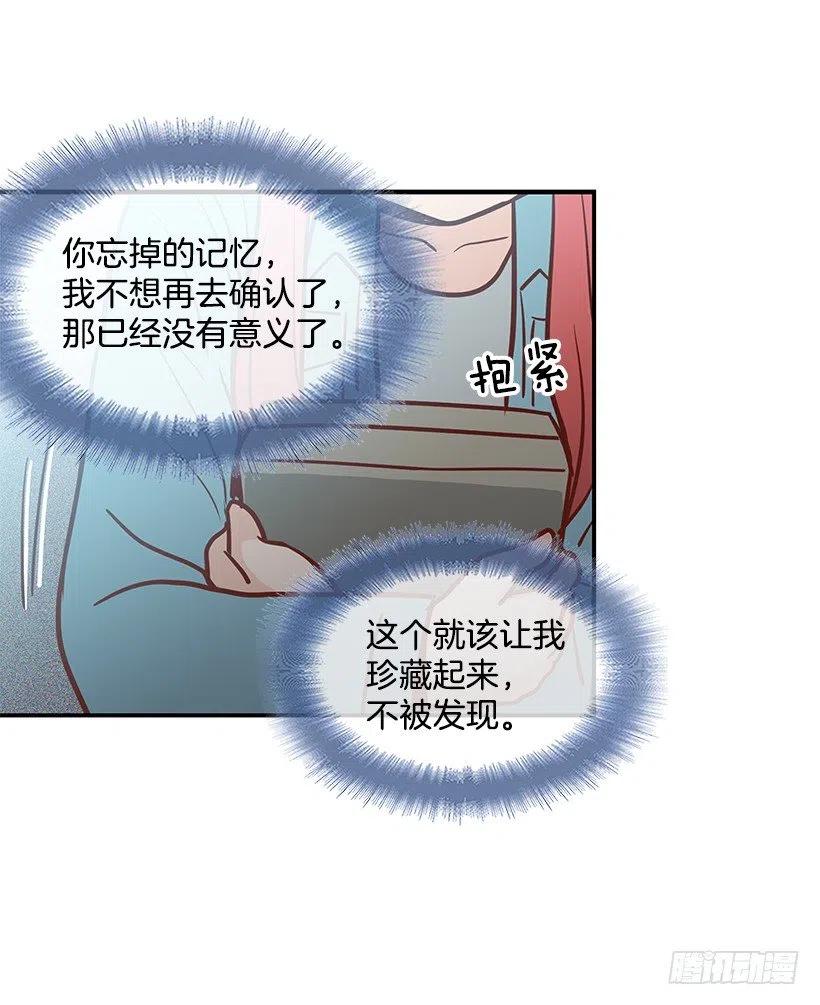 时间胶囊(1/2)-第130话