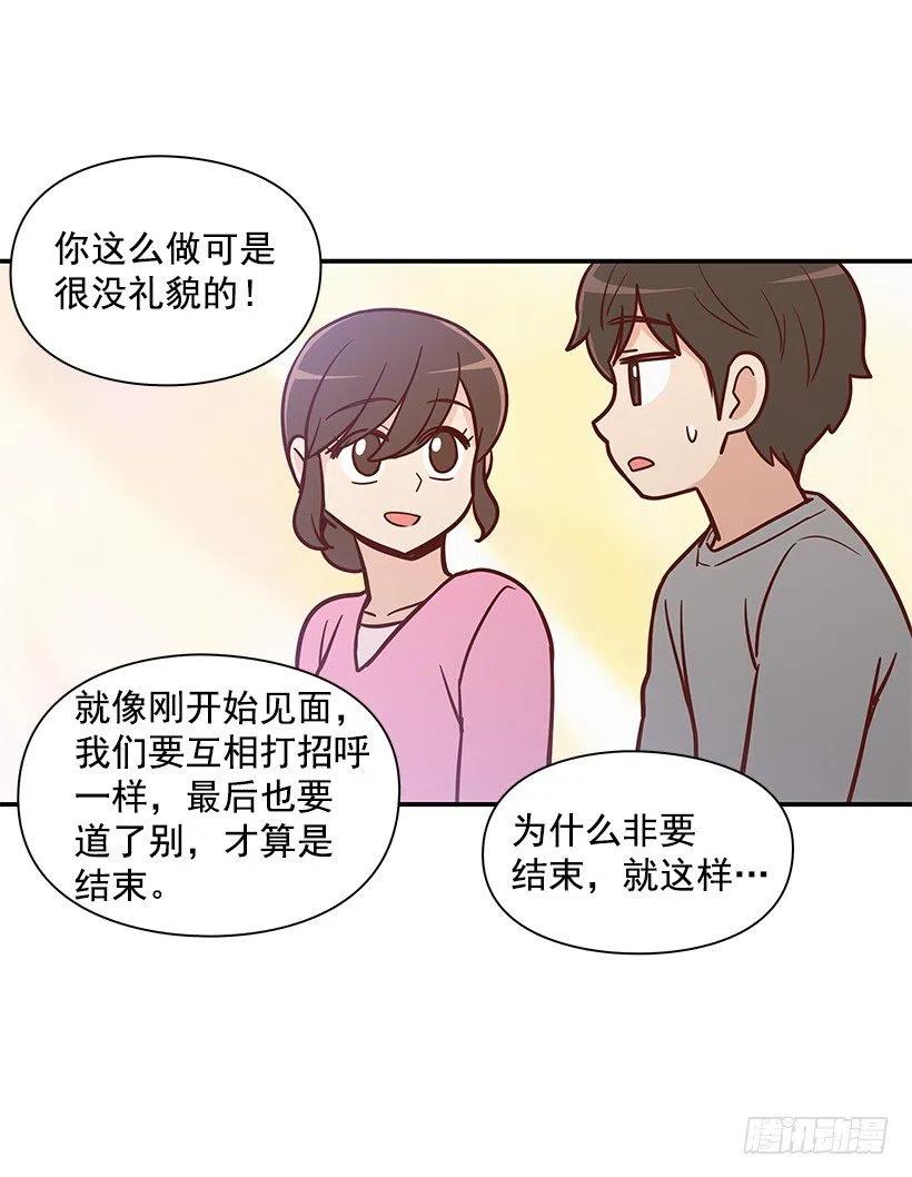 时间胶囊(1/2)-第130话