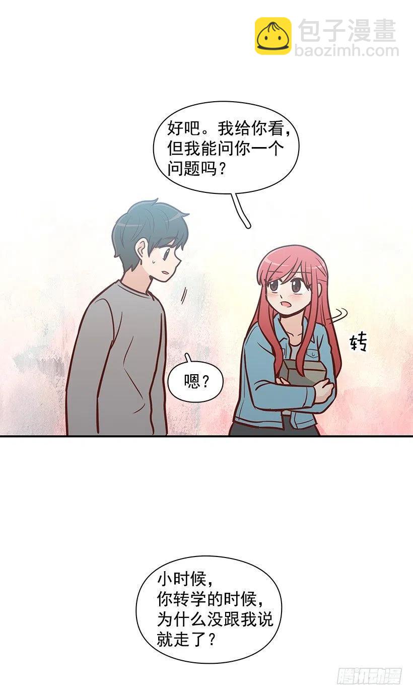 时间胶囊(1/2)-第130话