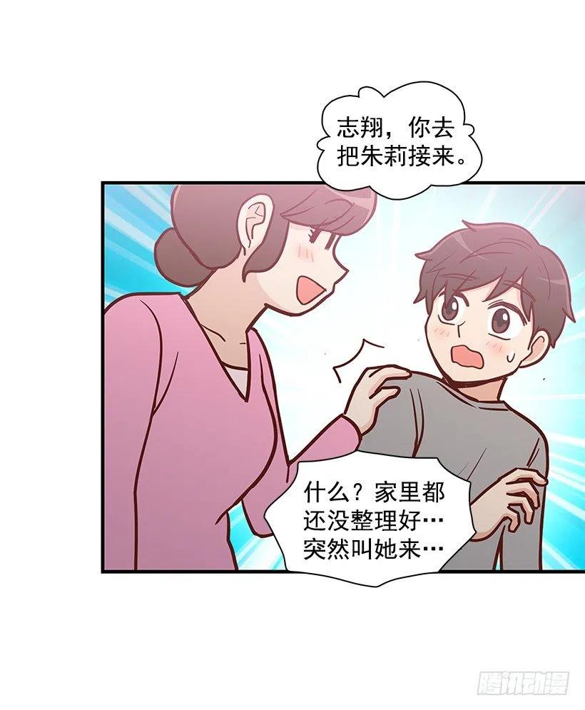 时间胶囊(1/2)-第130话