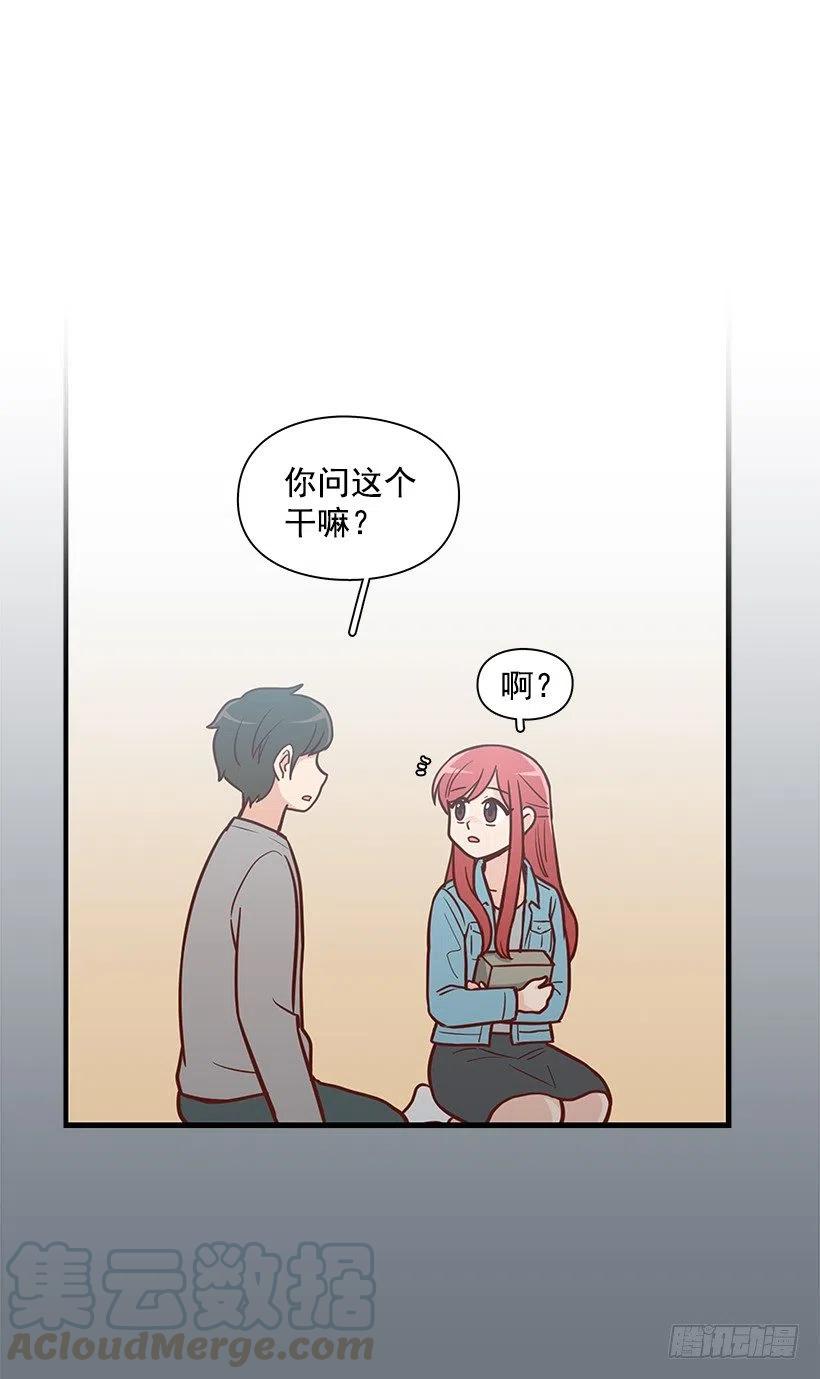 重要的东西-第132话