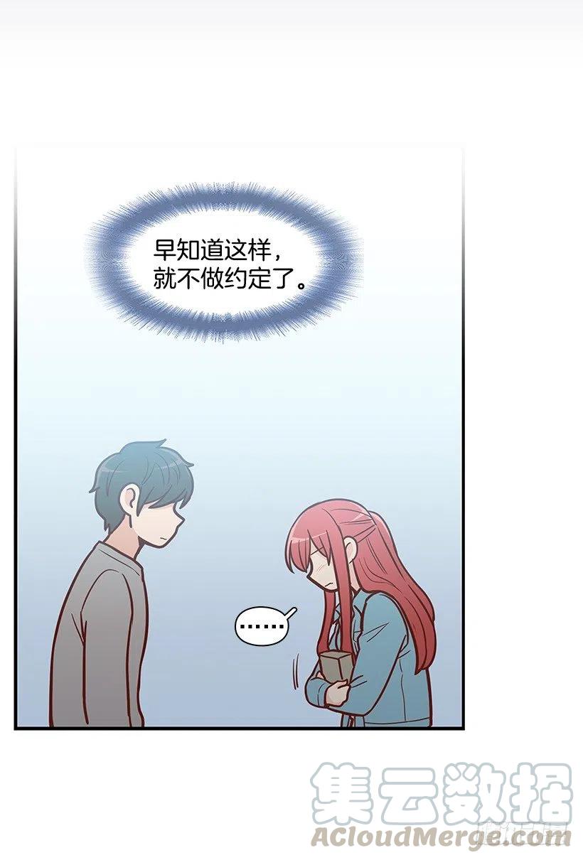 重要的东西-第132话