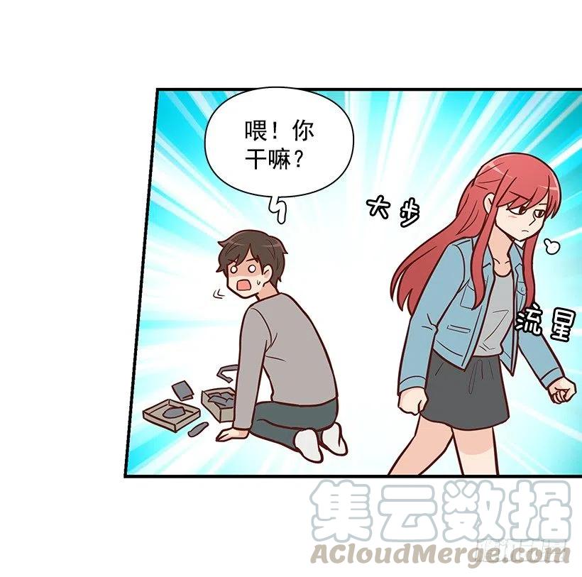 重要的东西-第132话