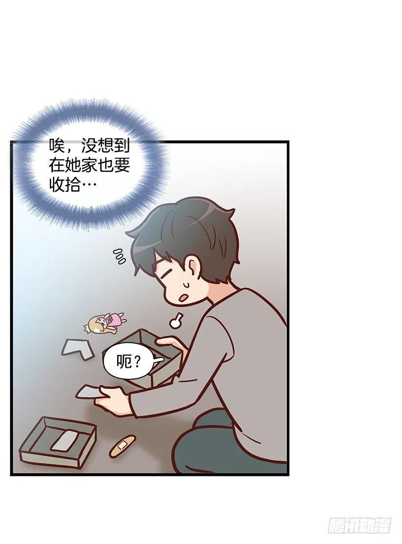 重要的东西-第132话