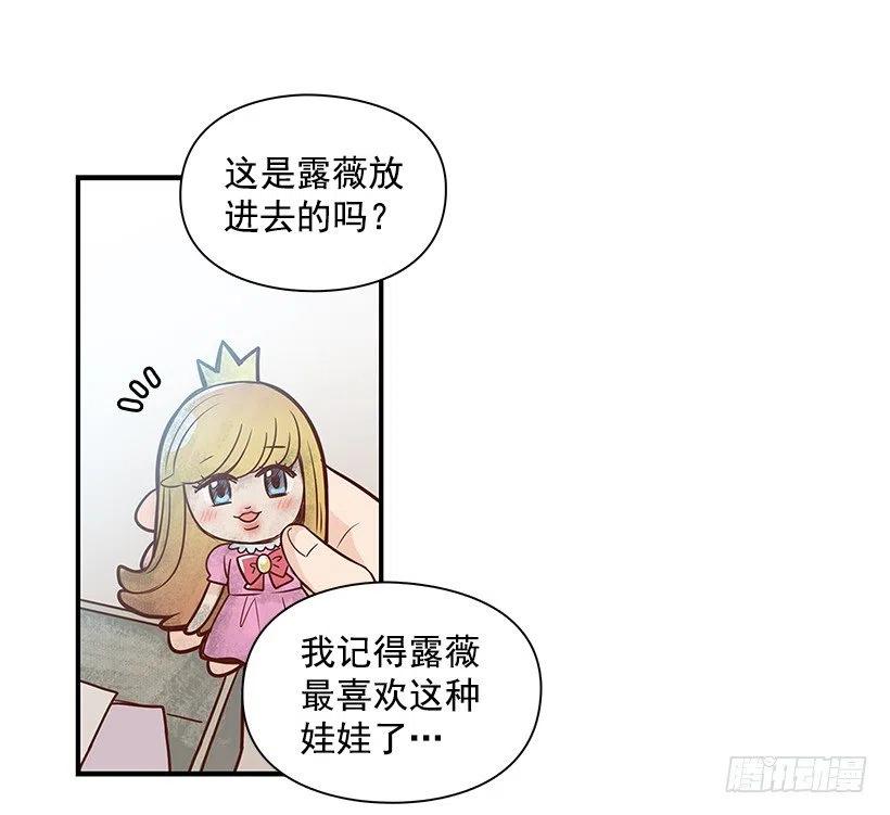 重要的东西-第132话