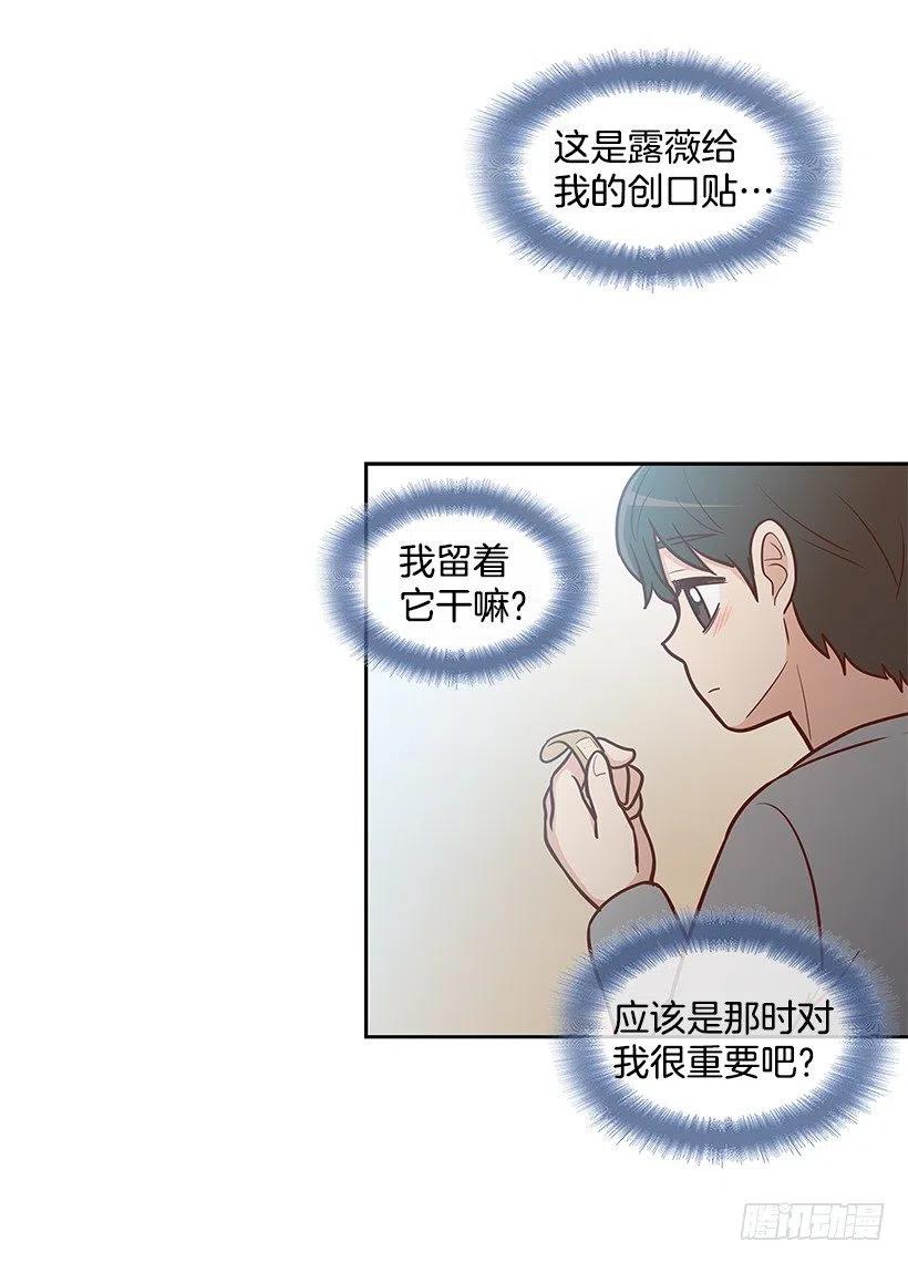 重要的东西-第132话