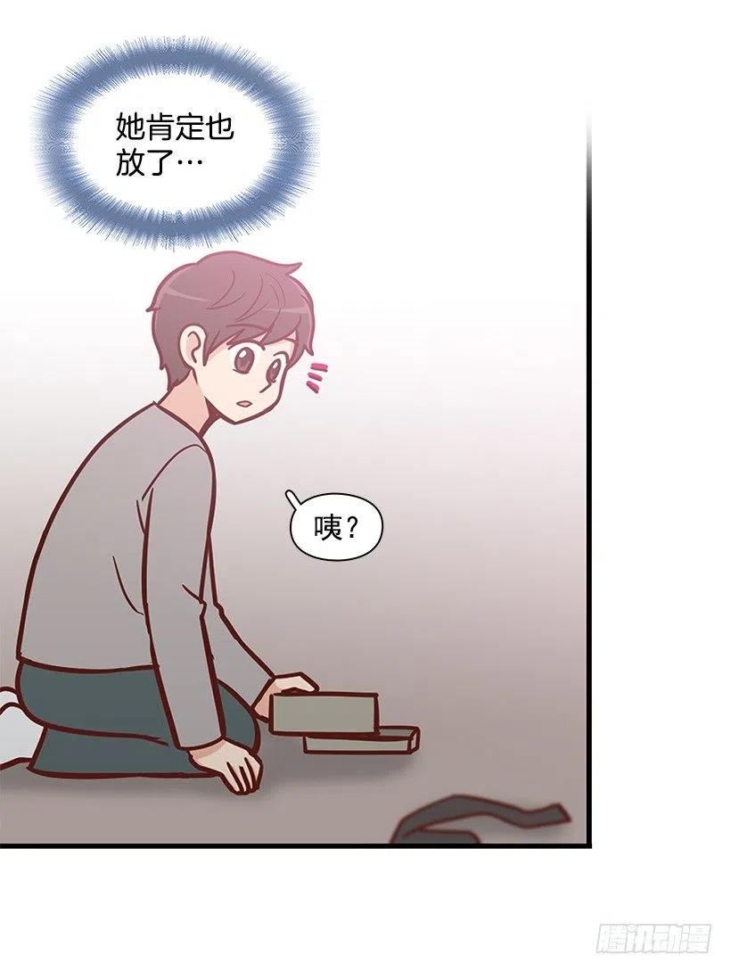 重要的东西-第132话