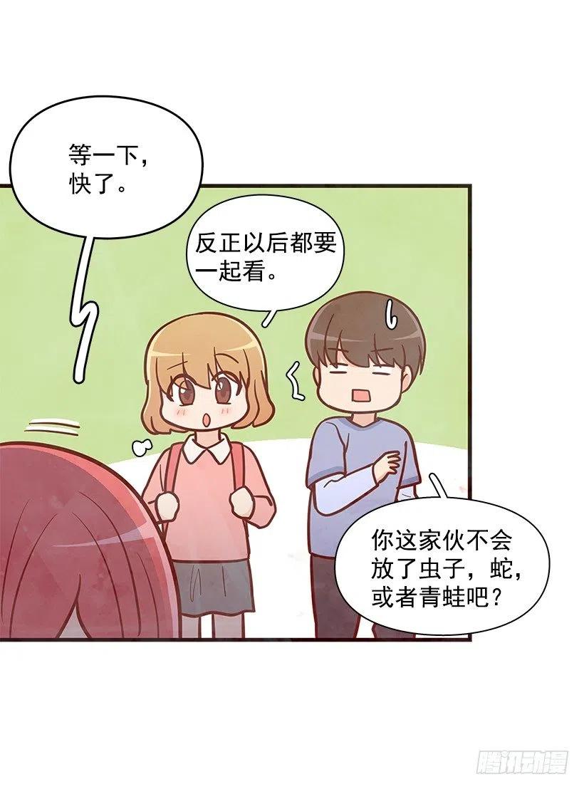 重要的东西-第132话