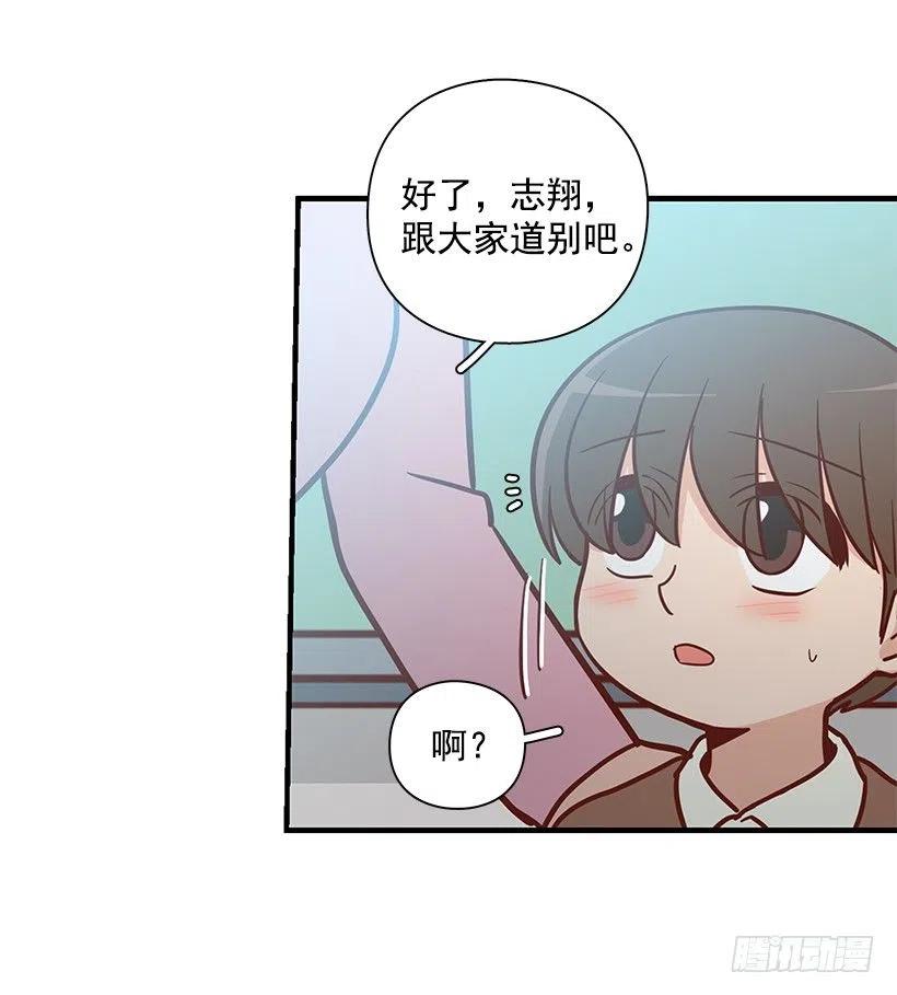 重要的东西-第132话