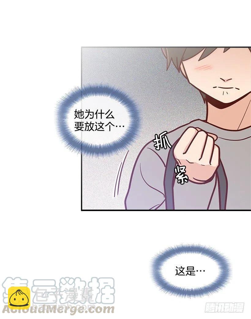 重要的东西-第132话