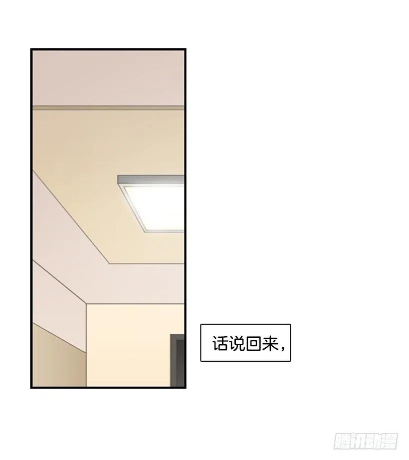 重要的东西-第132话