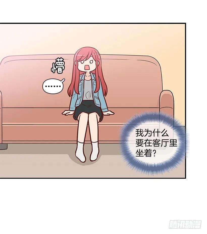 重要的东西-第132话