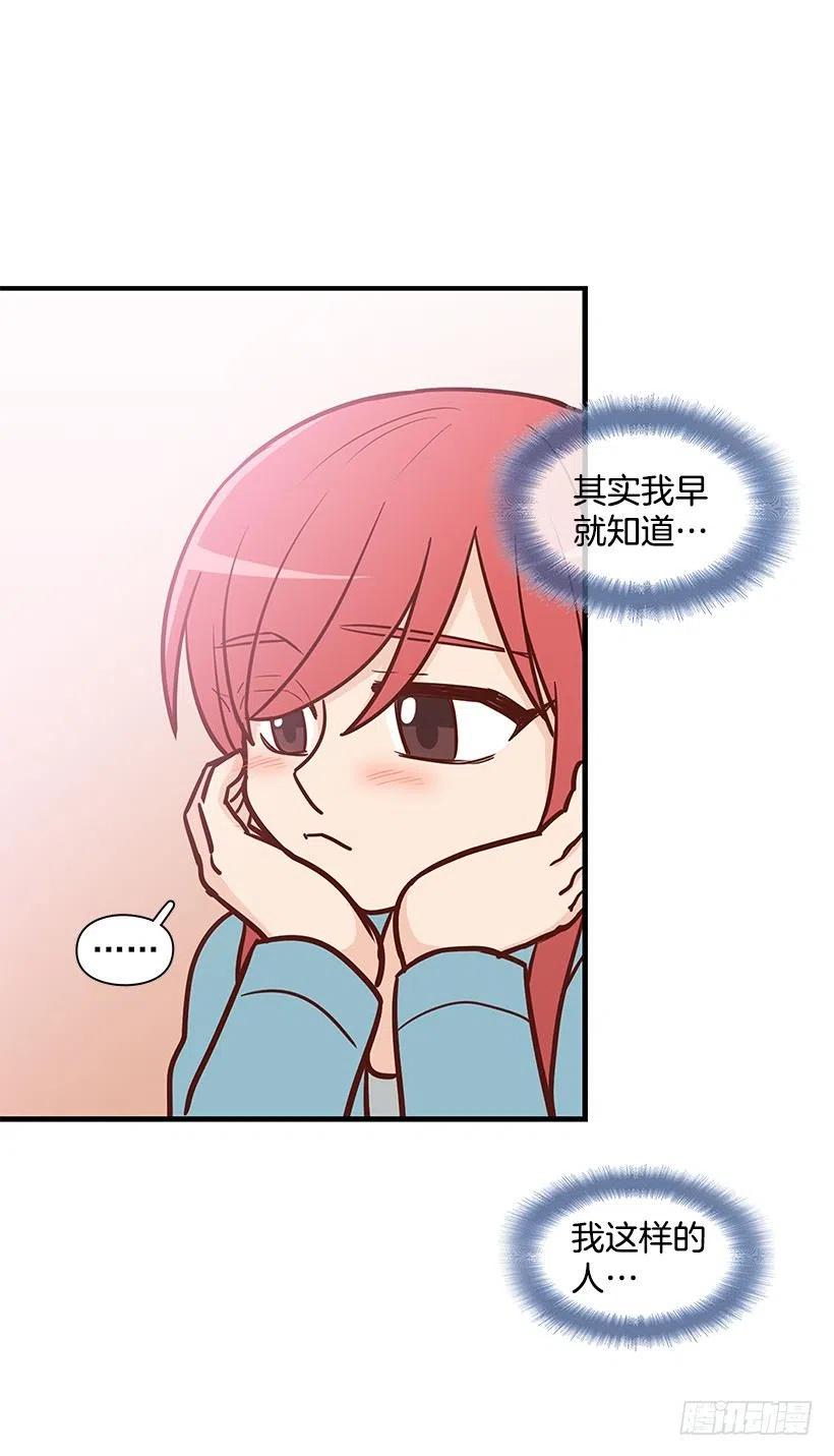 重要的东西-第132话