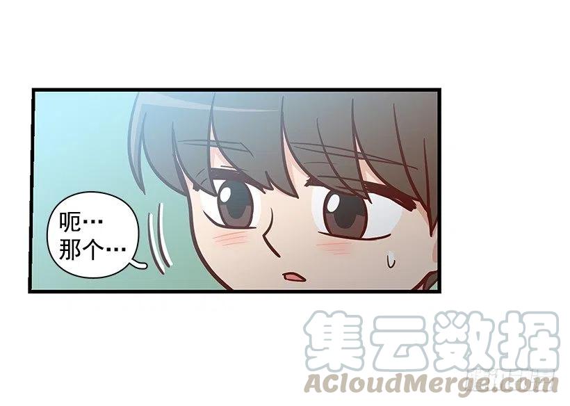 重要的东西-第132话