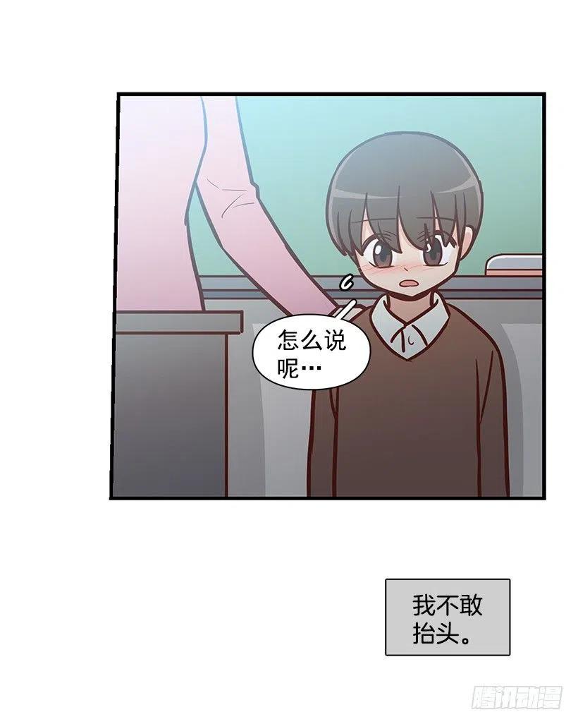 重要的东西-第132话