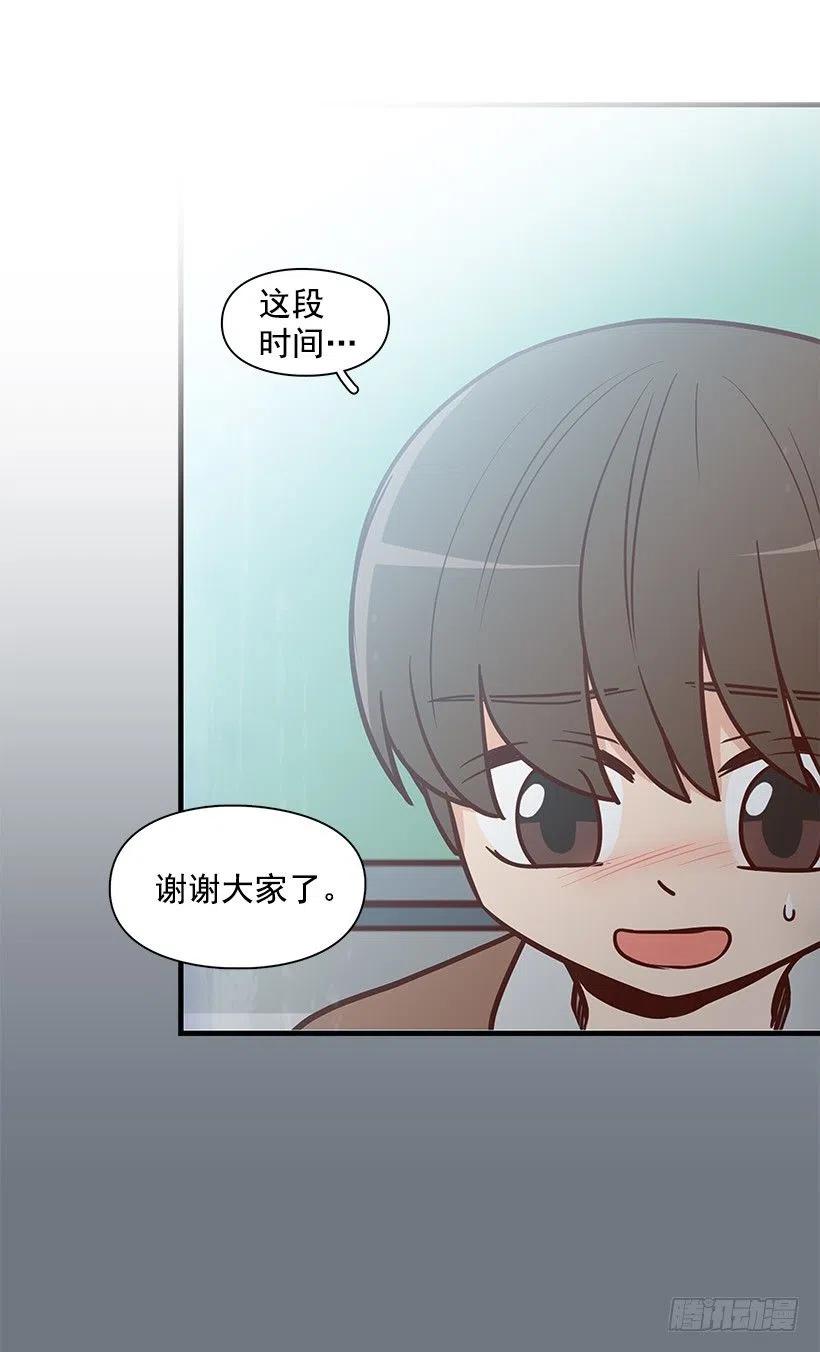 重要的东西-第132话