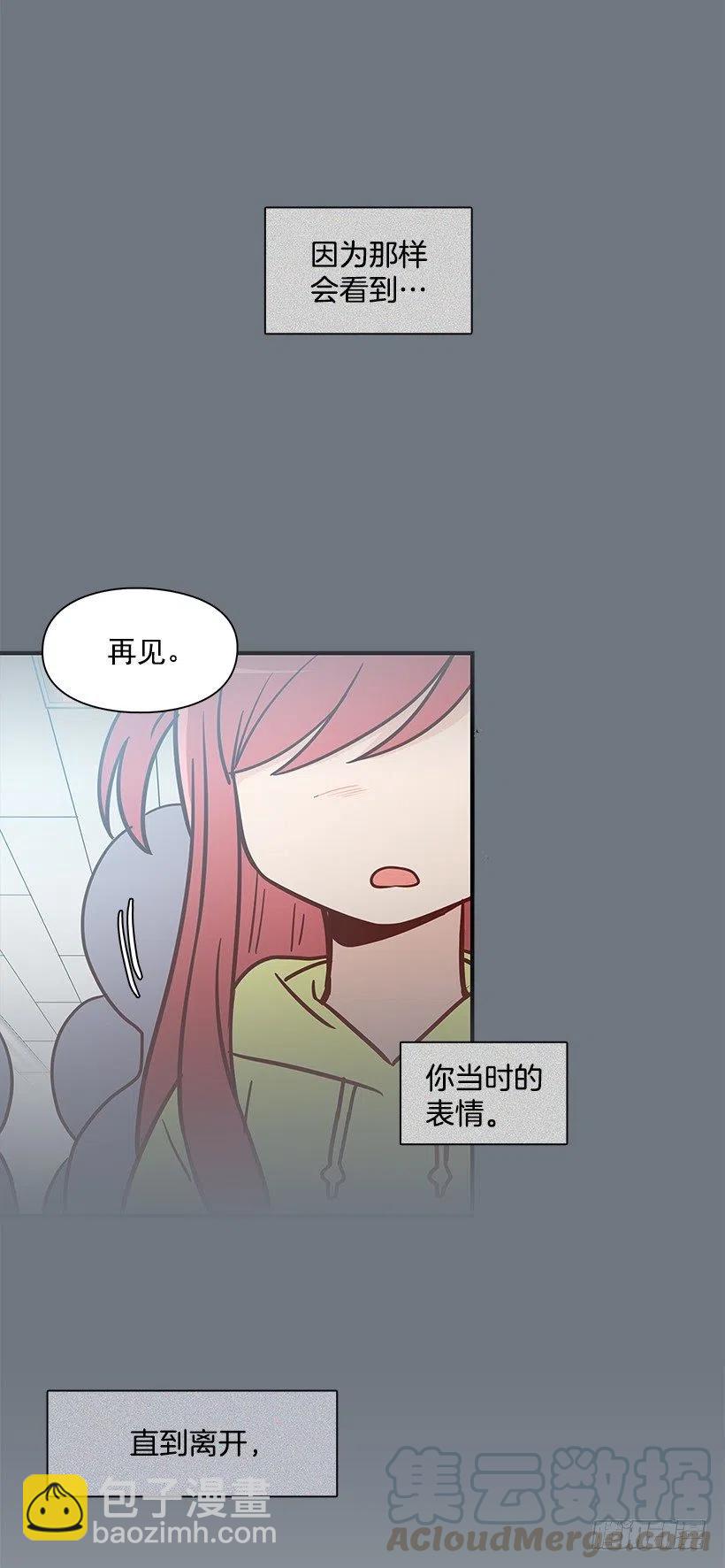 重要的东西-第132话