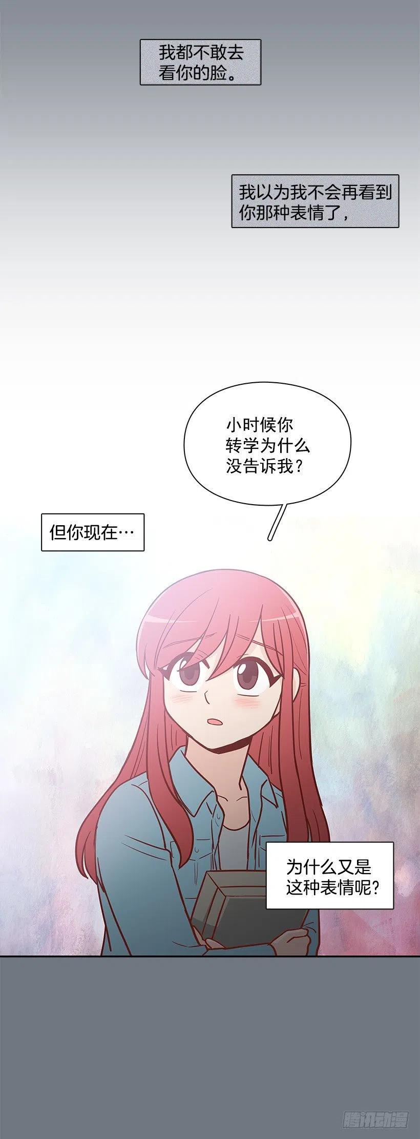 重要的东西-第132话