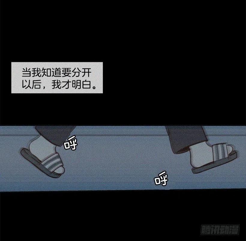 最好的朋友-第134话