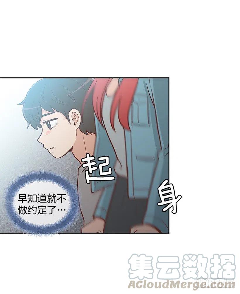 最好的朋友-第134话